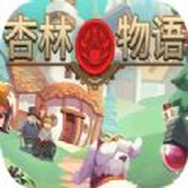 杏林物语破解