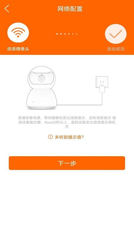 易视看app截图3