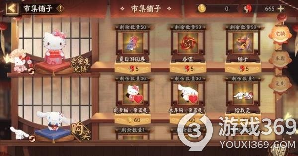 阴阳师大耳狗怎么获得阴阳师大耳狗获得方法