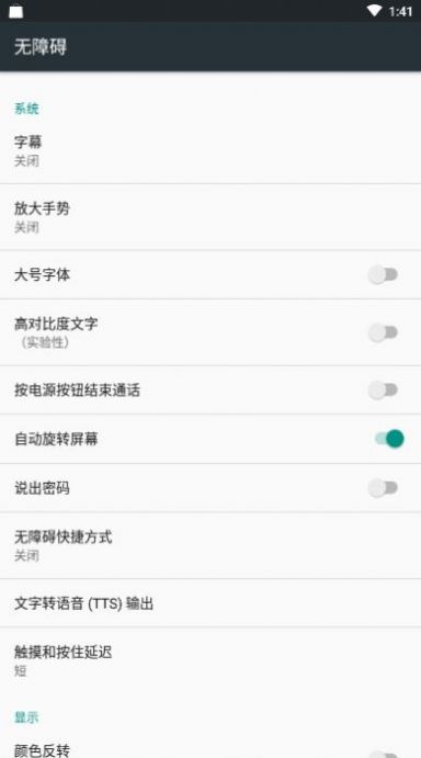 抖音一键取关神器APP图5