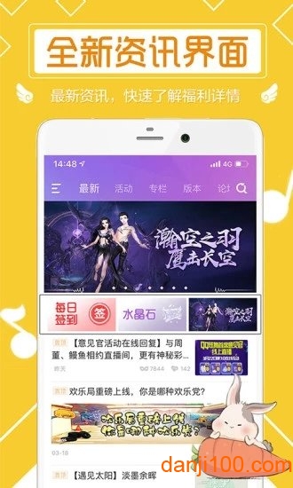 2023qq炫舞小灵通app