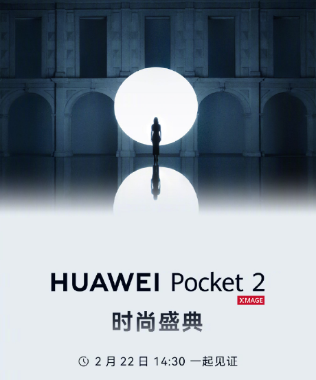 华为Pocket2有长焦镜头吗