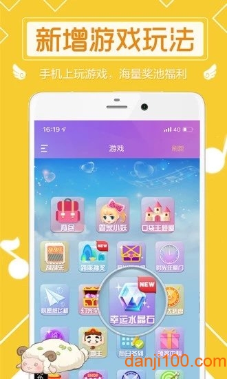 2023qq炫舞小灵通app