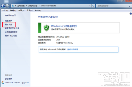 win7开机速度慢怎么办360安全卫士解决win7开机速度慢办法