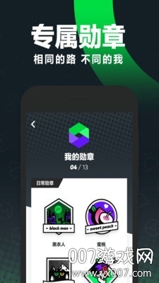 gofun出行免押金版截图4