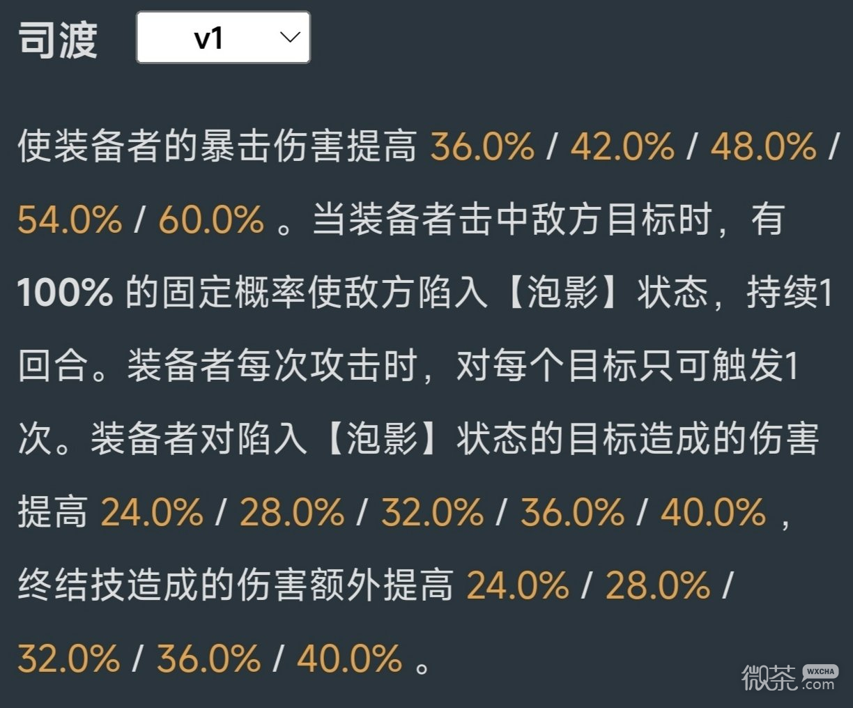 崩坏：星穹铁道2.1版本提前看新增3张光锥速览