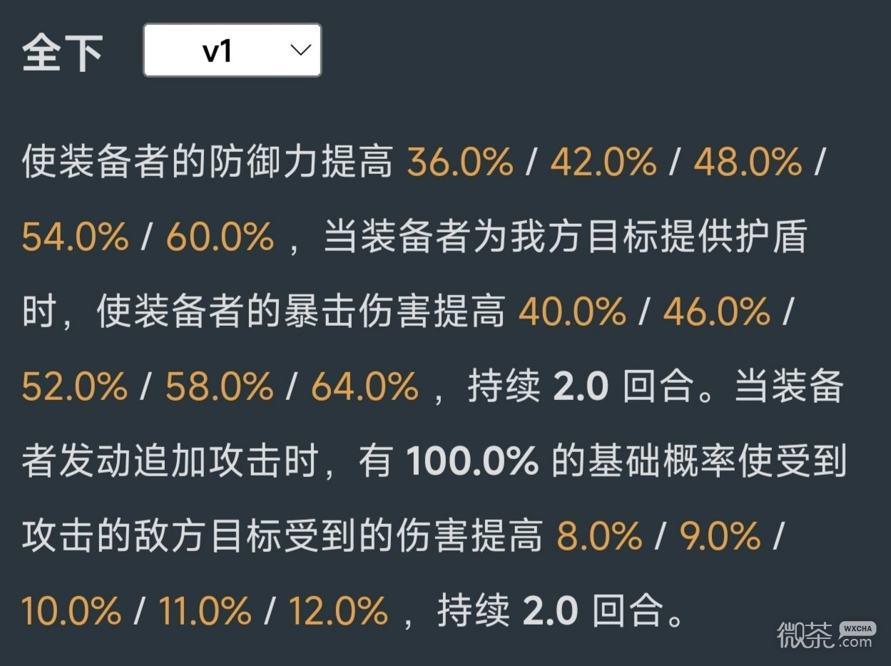 崩坏：星穹铁道2.1版本提前看新增3张光锥速览