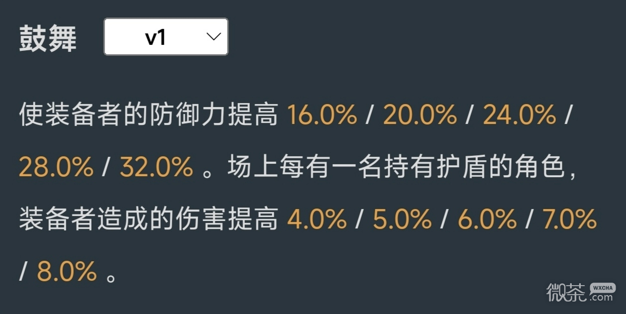 崩坏：星穹铁道2.1版本提前看新增3张光锥速览