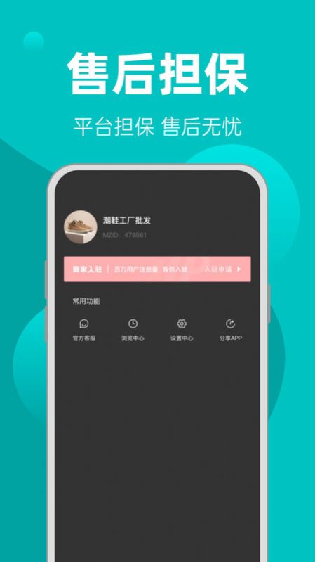 季风一手批发图2