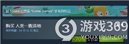 Steam假期打折他来了！极品飞车21、怪猎、底特律、纸嫁衣