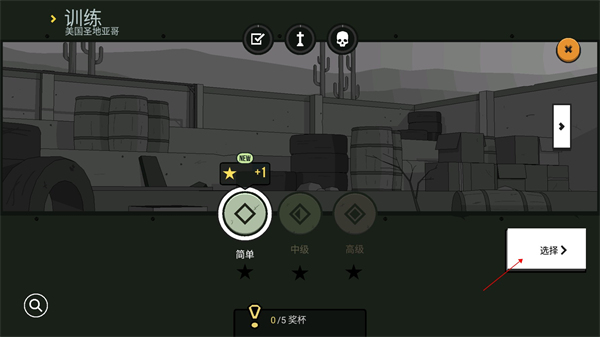 塞拉七号破解版