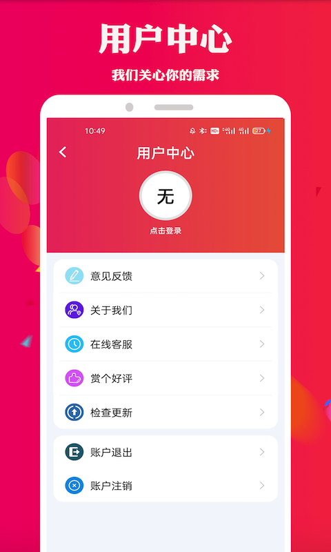 真坚持电影APP最新版截图2