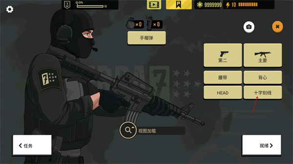 塞拉七号破解版