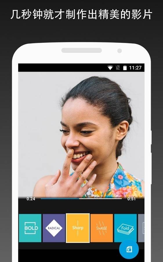 QuikGoPro图2