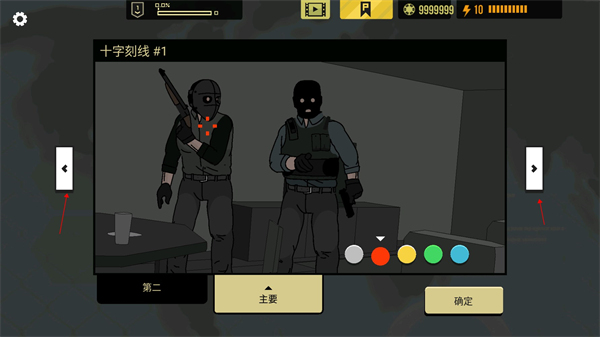 塞拉七号破解版