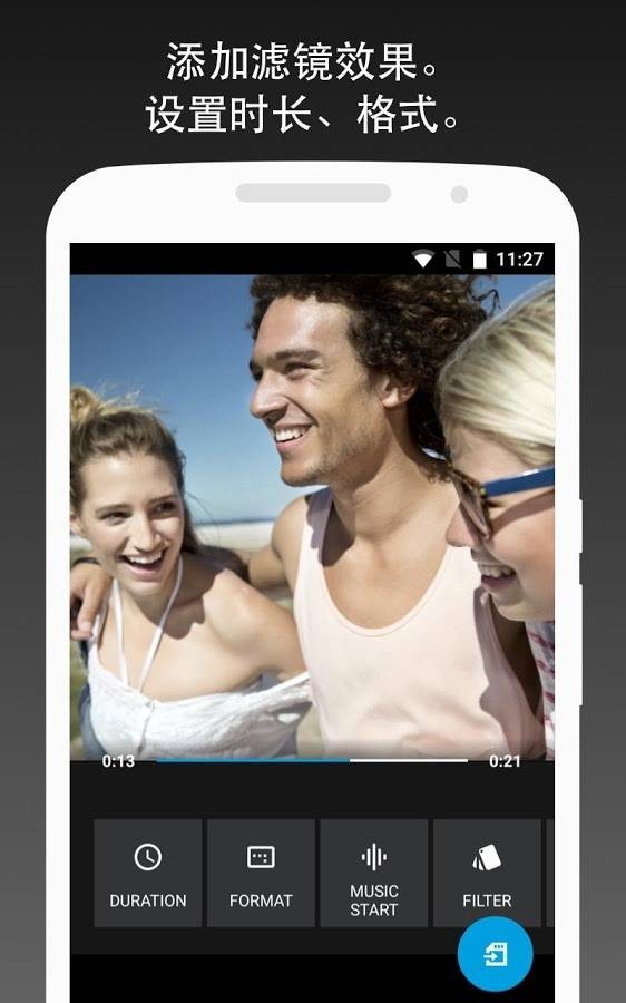 QuikGoPro图4