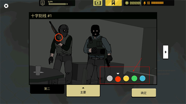 塞拉七号破解版