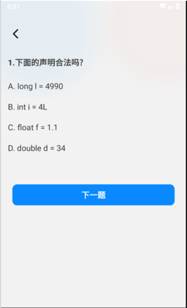 盾讯看看软件最新版截图4