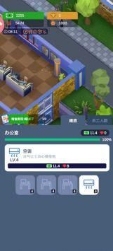 军校大亨游戏IdleMilitaryTycoon