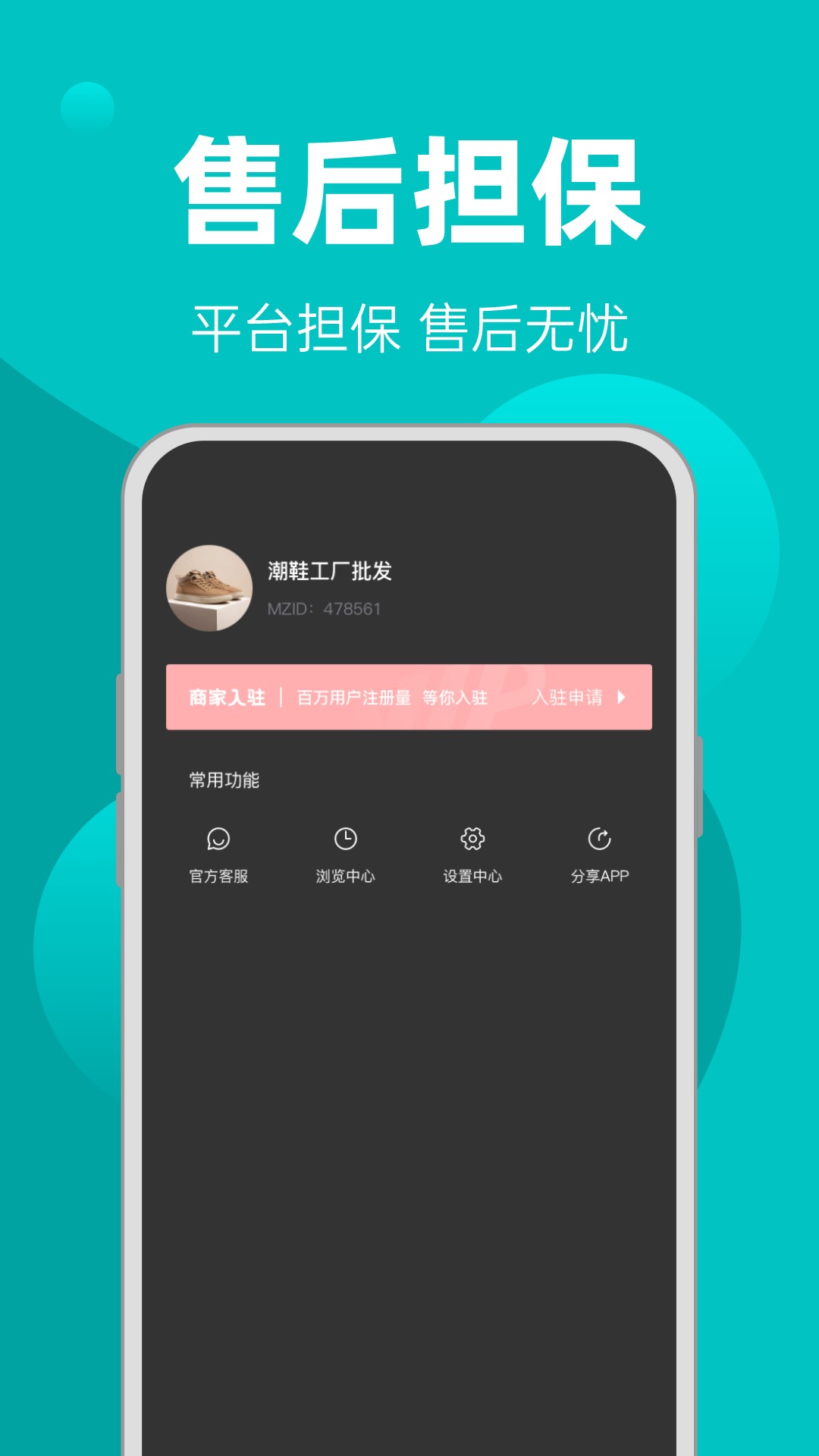 季风一手批发图5