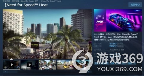 Steam假期打折他来了！极品飞车21、怪猎、底特律、纸嫁衣