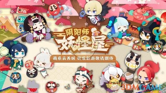 阴阳师：妖怪屋BOSS分析介绍