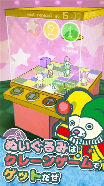 毛绒玩具餐厅PlushiesRestaurant截图8