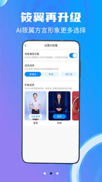 中国电信海洋宽带图3