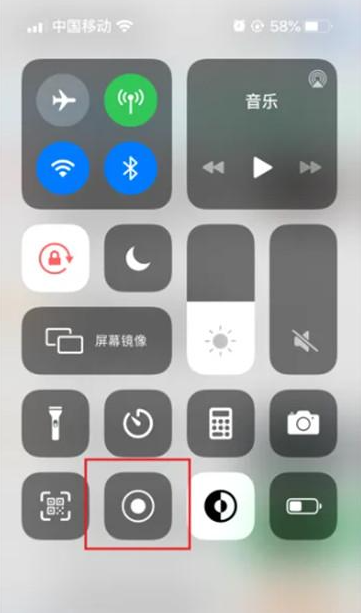 苹果手机如何使用录屏功能