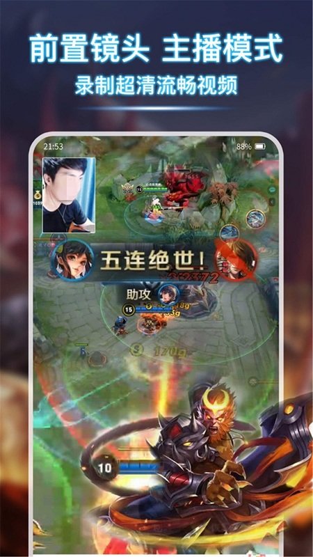 学勤手机录屏图5