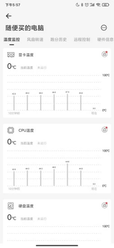 硬件狗狗检测工具截图6