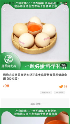 聚创优品截图6