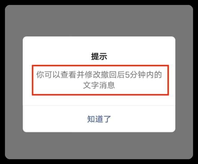 微信声音锁数据如何删除声音锁删除方法