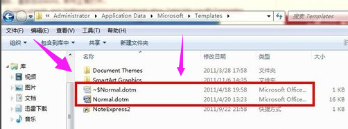 win7系统如何解除word安全模式的解决方法