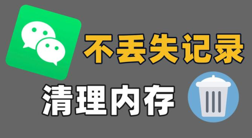 深度清理专家app下载安装