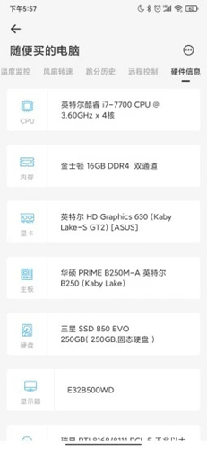 硬件狗狗检测工具截图7