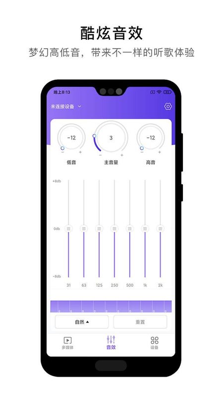 杰理之家图7