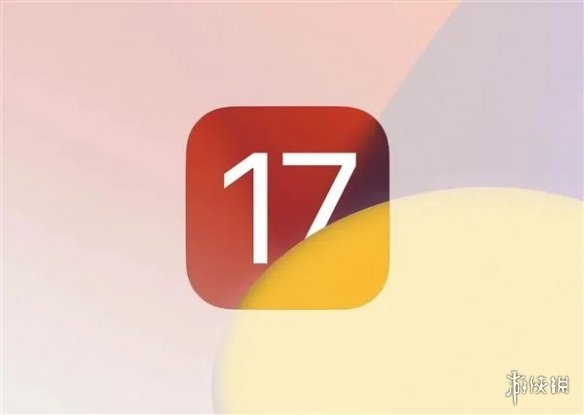 iOS17有哪些功能iOS17最新消息真机截图曝光