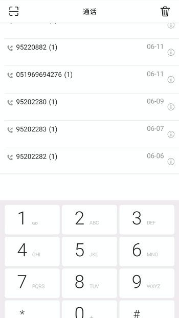 中国电信海洋宽带图5