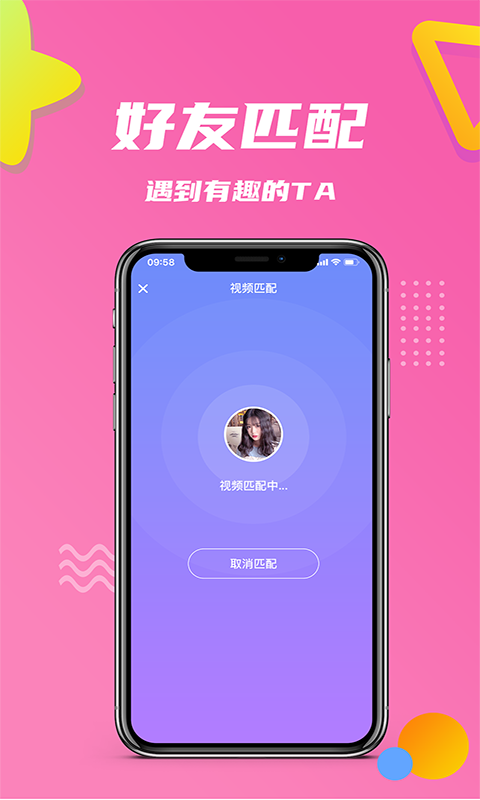 小院外卖APP截图4