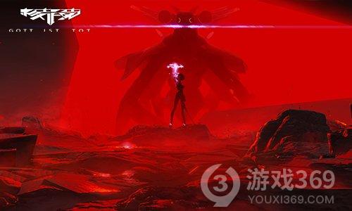 异星科幻开放世界Project：棱镜首曝