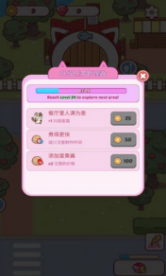 猫吧餐厅大亨图4