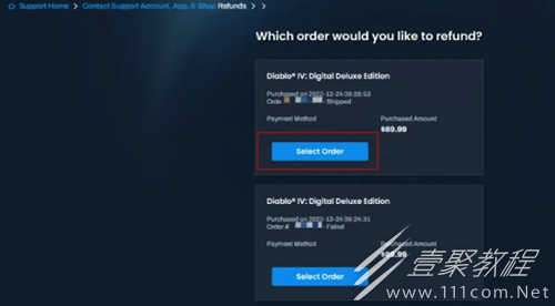 暗黑破坏神4退款失败怎么解决
