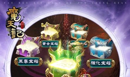 魔天记手游金色宠物哪个好金色宠物推荐