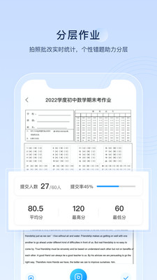 学科网组卷网图3