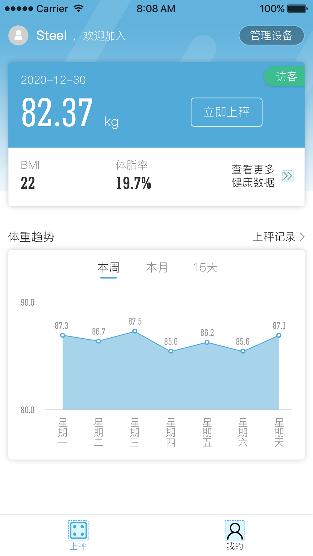 轻啦最新版