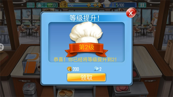 天天爱烹饪