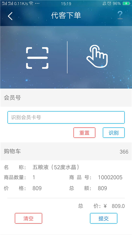 时空智通app最新版下载截图7