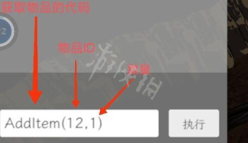 群侠传启动渡城残魂传代码指令一览渡城残魂传代码指令汇总