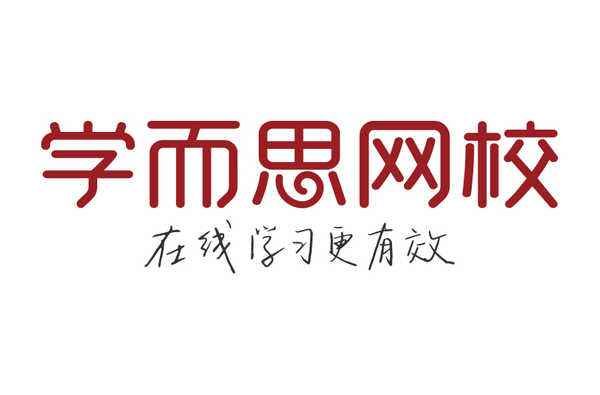 学而思网校怎么样靠谱吗过来人的经历分享